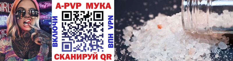 Купить АМФ Alpha PVP Псилоцибиновые грибы Каннабис Меф Георгиевск