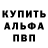 Кодеиновый сироп Lean Purple Drank BLITZ dobbi