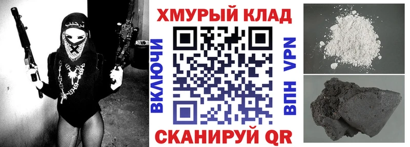 Героин белый  Купить где  Георгиевск 