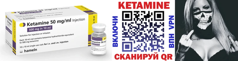 Купить закладки  Георгиевск  КЕТАМИН ketamine 