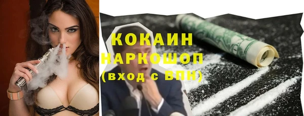 бутират Зерноград