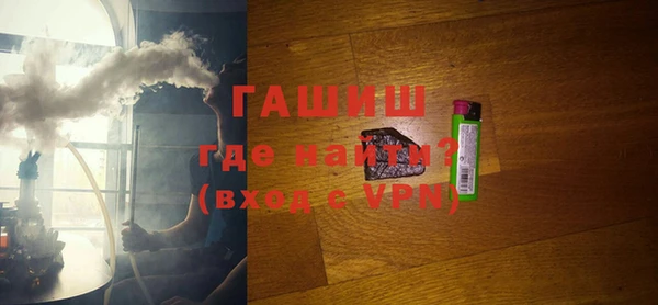 бутират Зерноград