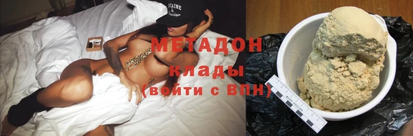 каннабис Зеленокумск