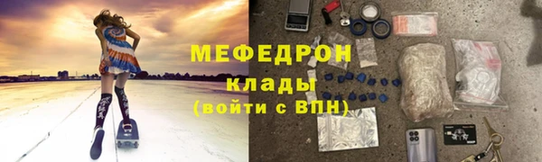 бутират Зерноград