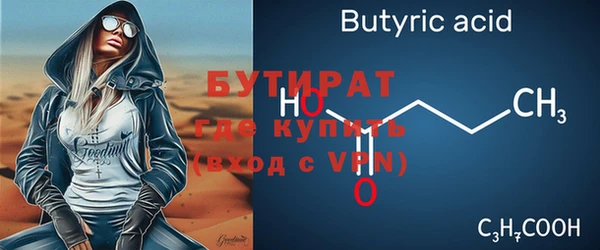 каннабис Зеленокумск