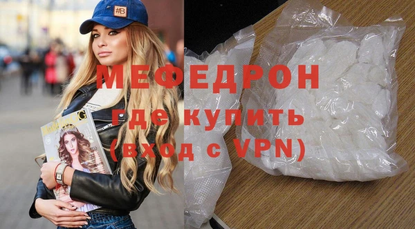 бутират Зерноград