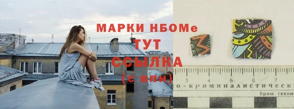 каннабис Зеленокумск