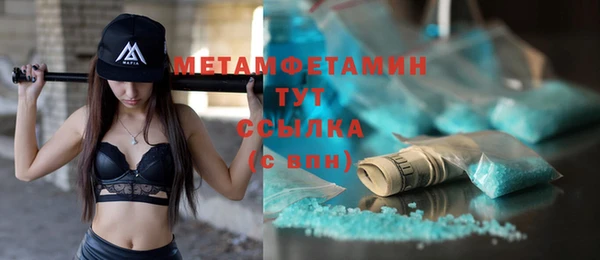 каннабис Зеленокумск