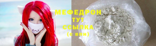 каннабис Протвино