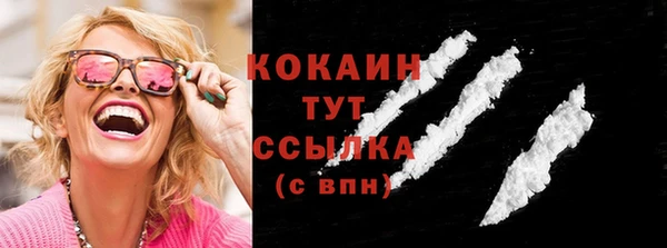 каннабис Зеленокумск