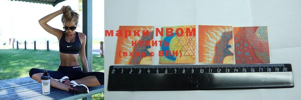 бутират Зерноград