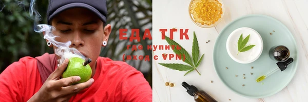 каннабис Зеленокумск
