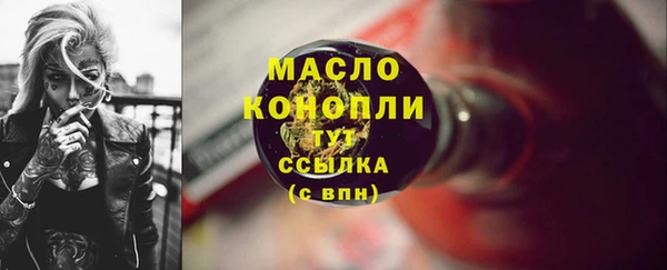 бутират Зерноград