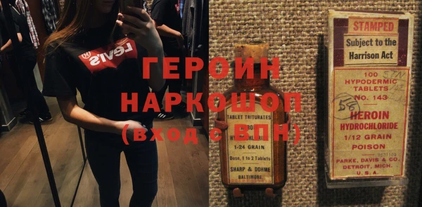 бутират Зерноград