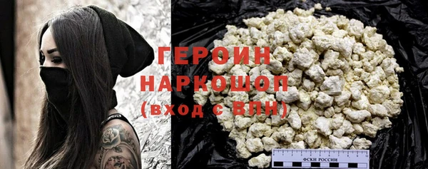 каннабис Зеленокумск