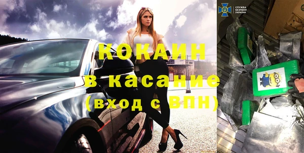 каннабис Зеленокумск