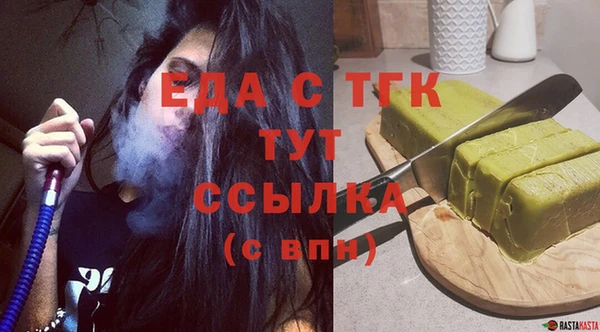 бутират Зерноград