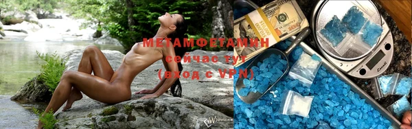 бутират Зерноград