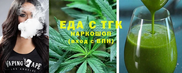бутират Зерноград