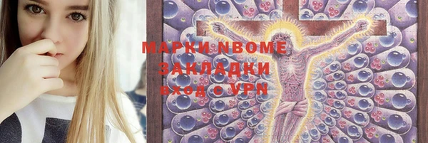 ешки Зеленодольск