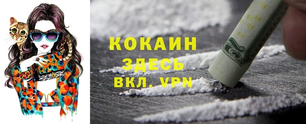каннабис Зеленокумск