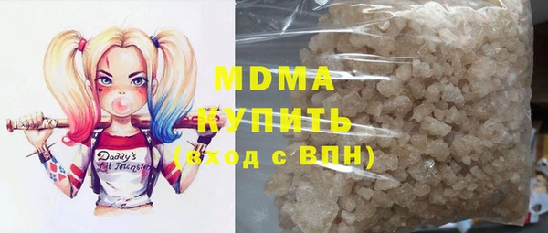 бутират Зерноград