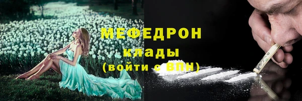 бутират Зерноград