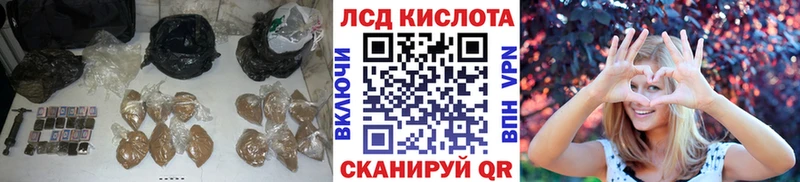 Лсд 25 экстази кислота  Купить  Георгиевск 