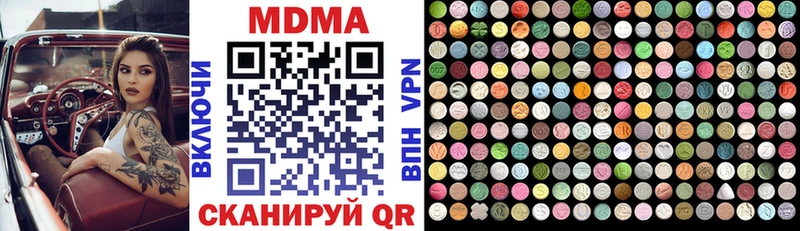 Купить закладки  Георгиевск  MDMA Molly 