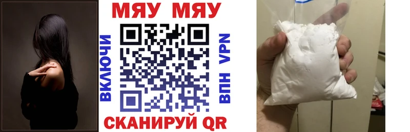 Мефедрон кристаллы  Купить где  Георгиевск 