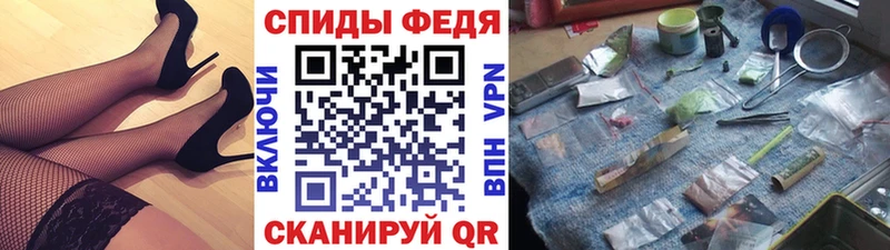 Купить  Георгиевск  Первитин пудра 