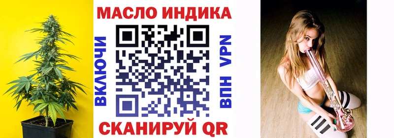 Купить закладки  Георгиевск  Дистиллят ТГК вейп с тгк 