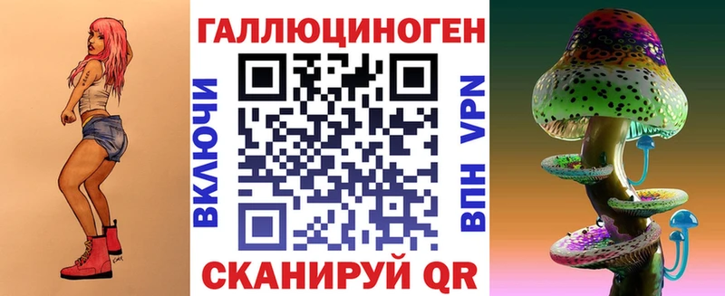 Купить где  Георгиевск  Псилоцибиновые грибы MAGIC MUSHROOMS 